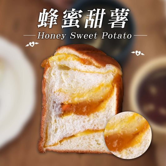 蜂蜜甜薯吐司（2片/包）